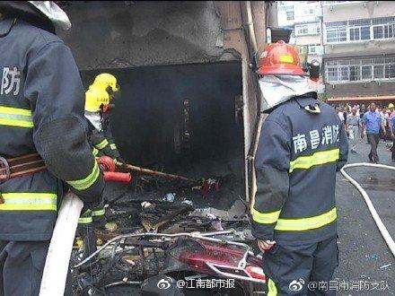 南昌新建區(qū)一小區(qū)煤氣罐爆炸， 4 人受傷