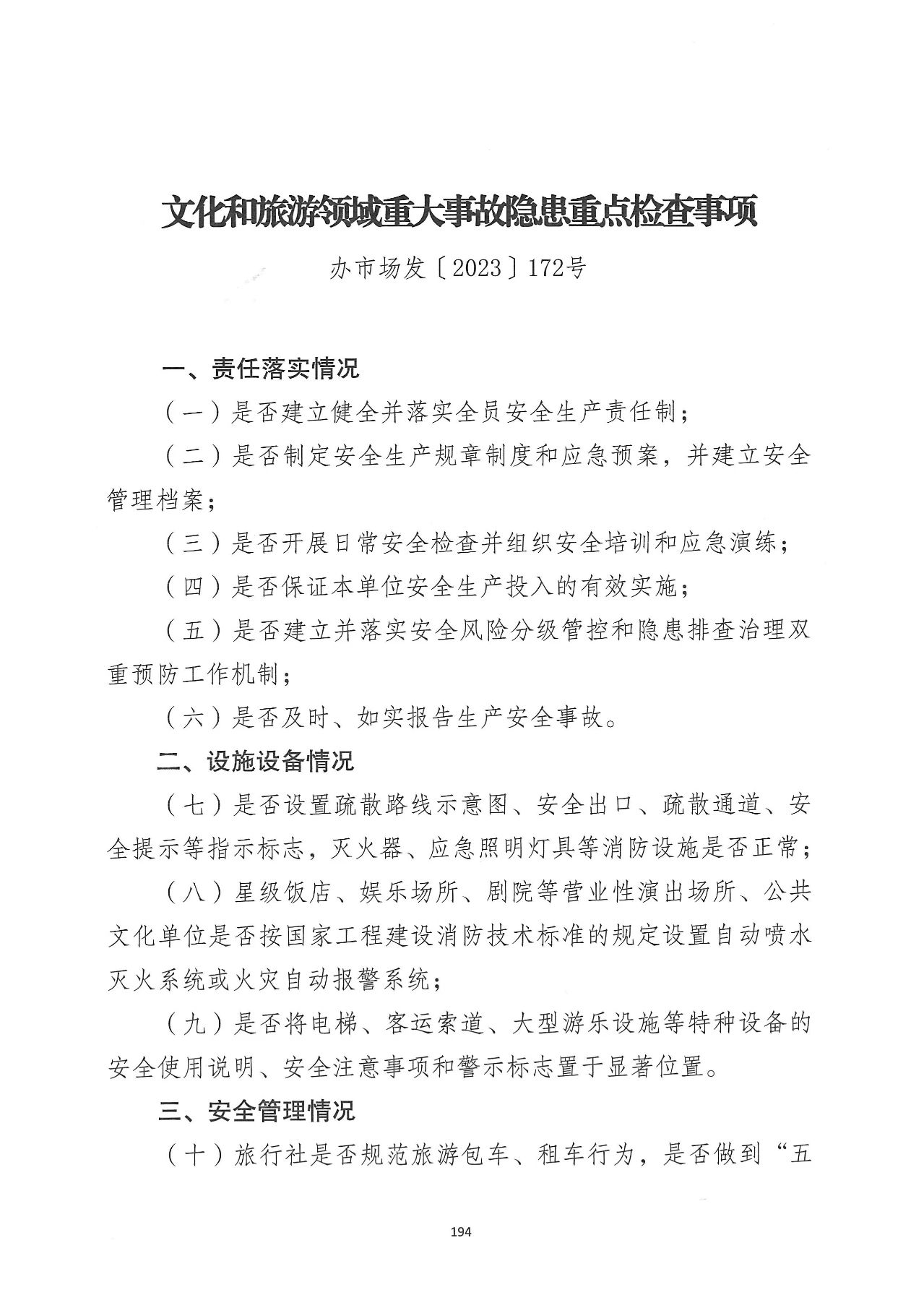旅游1.jpg